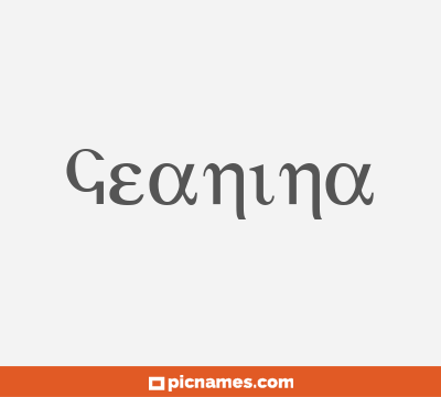 Geanina