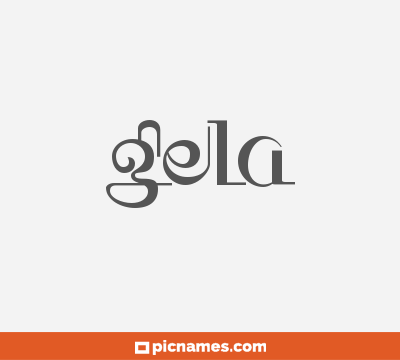 Gela