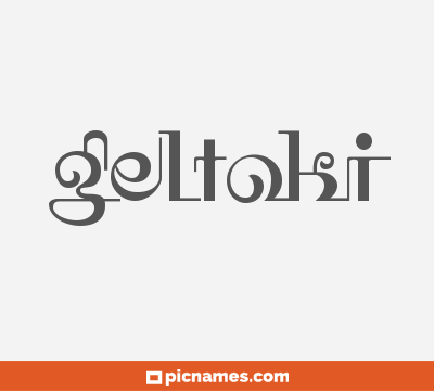 Geltoki