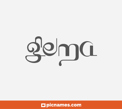 Gema