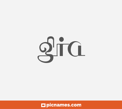 Gia