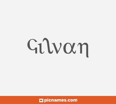 Gilvan
