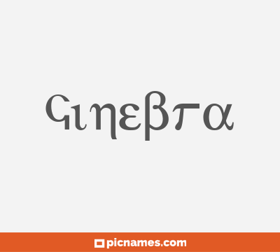 Ginebra