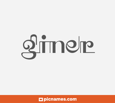 Giner