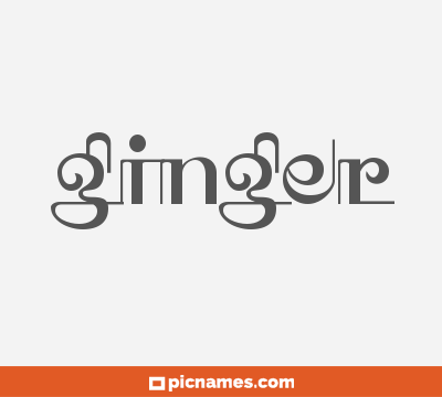 Ginger