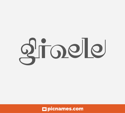 Gioele