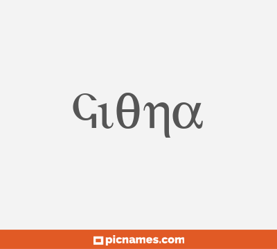 Giona