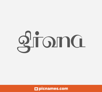 Giona