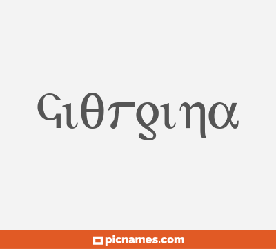 Giorgina