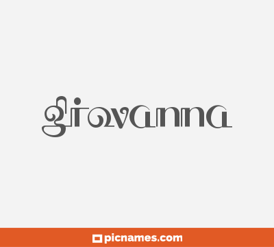 Giovanna