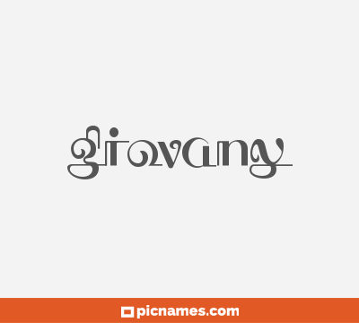 Giovany