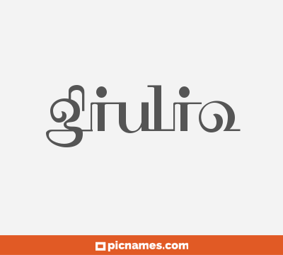 Giulio