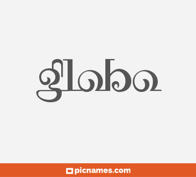 Globo