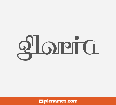 Gloria