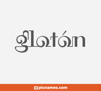 Glotón