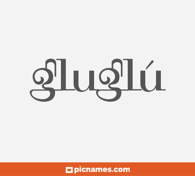 Gluglú