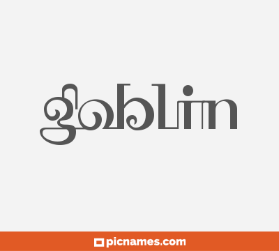 Goblin