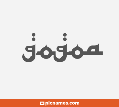 Gogoa