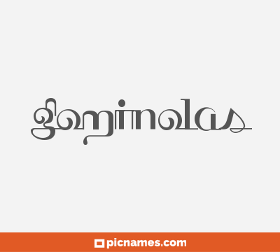 Gominolas