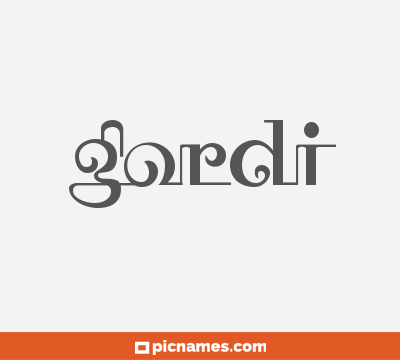 Gordi