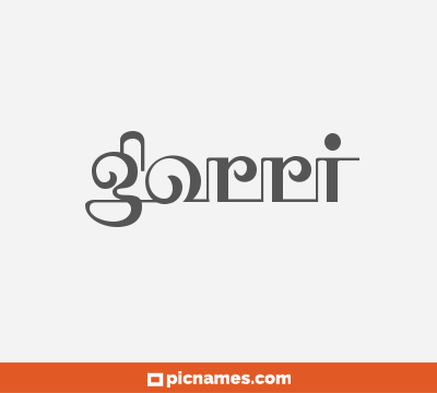 Gorri