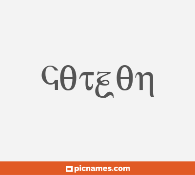 Gotzon