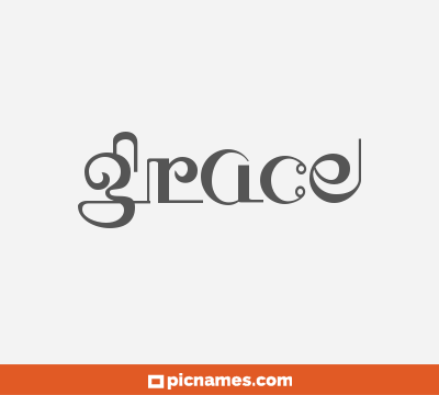 Grace