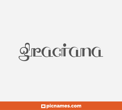 Graciana