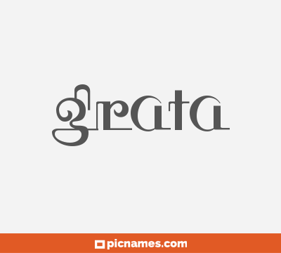 Grata