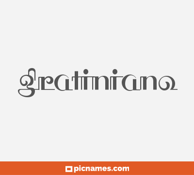 Gratiniano