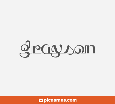 Grayson