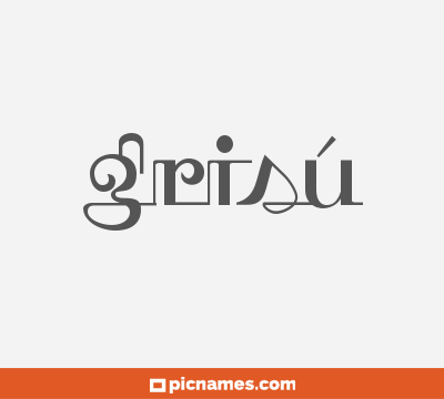 Grisú