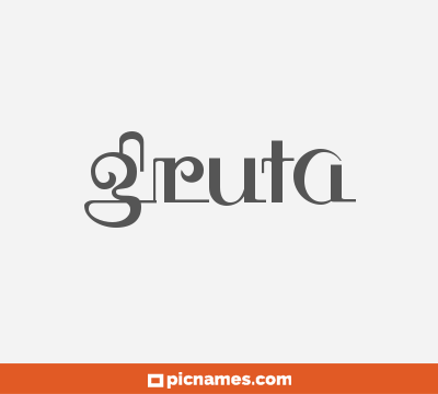 Gruta