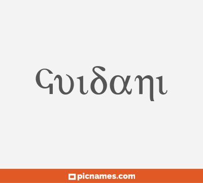 Guidani