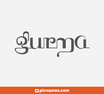 Gurma