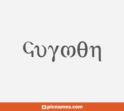 Guymon