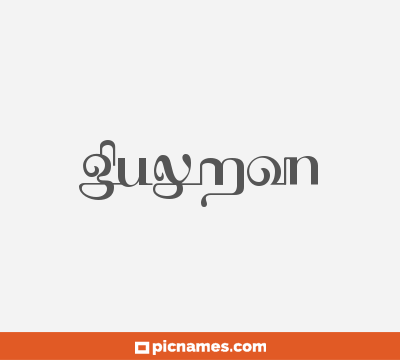Guymon