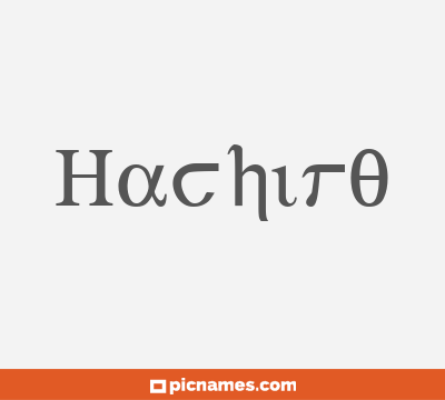 Hachiro