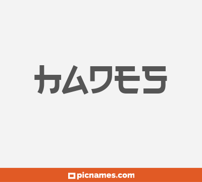 Hades