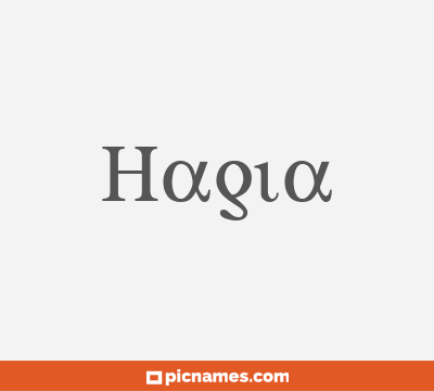 Hagia