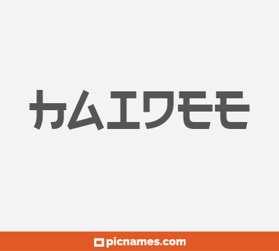 Haidee