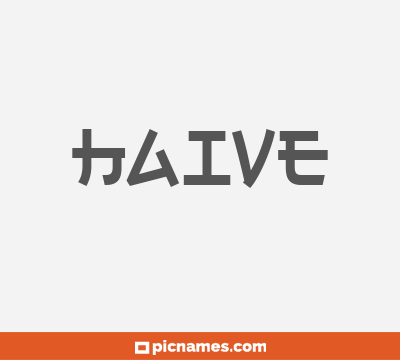 Haive