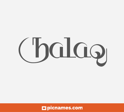 Halaq