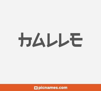 Halle