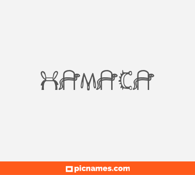 Hamaca