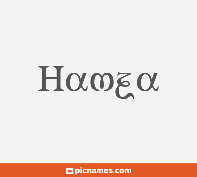 Hamza