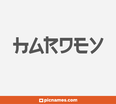 Hardey