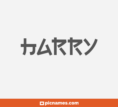 Harry