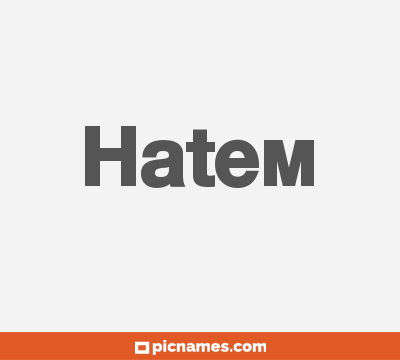 Hatem