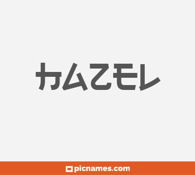 Hazel